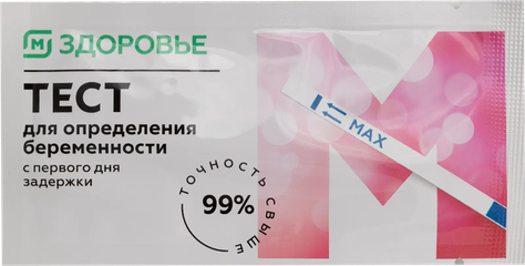 Тест для определения беременности Магнит Здоровье