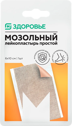 Лейкопластырь Магнит Здоровье мозольный