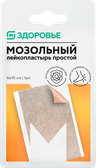 Лейкопластырь Магнит Здоровье мозольный
