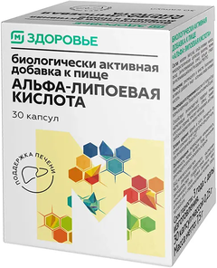Магнит Здоровье Альфа-липоевая кислота