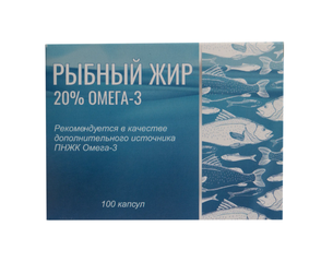 Рыбный жир 20% Омега-3