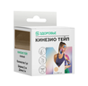 Кинезио тейп М Здоровье