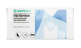 Пеленки М Здоровье впитывающие одноразовые
