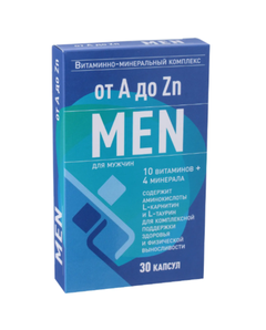 Витаминно-минеральный комплекс от А до Zn для мужчин