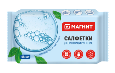 Влажные салфетки Магнит дезинфицирующие