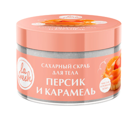 Скраб для тела La Fresh карамель/шоколад в ассортименте