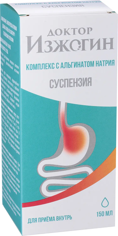 Доктор Изжогин