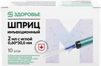 Шприц Магнит Здоровье 3-х компонентный