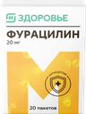 Фурацилин Магнит Здоровье
