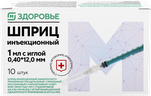 Шприц Магнит Здоровье 3-х компонентный