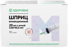 Шприц Магнит Здоровье 3-х компонентный