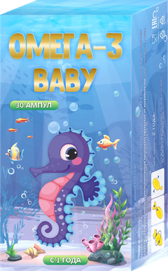 Омега-3 Baby