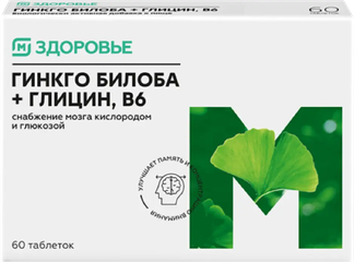 Магнит Здоровье Гинкго Билоба + Глицин, B6