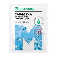 М Здоровье Салфетка спиртовая стерильная 135 х 185 мм