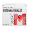 М Здоровье Железа бисглицинат