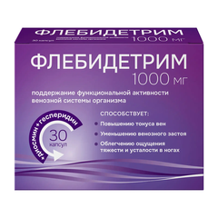 Флебидетрим