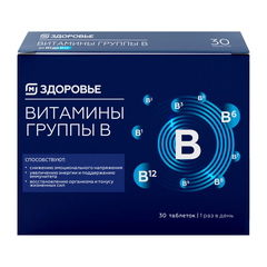 М Здоровье Витамины группы В