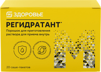 М Здоровье Регидратант