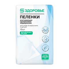 Пеленки М Здоровье впитывающие одноразовые
