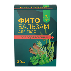 Фитобальзам для тела разогревающий
