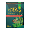 Фитобальзам для тела разогревающий