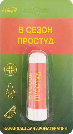 Аспера Карандаш для ароматерапии