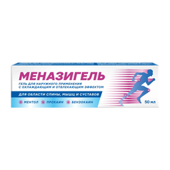 Меназигель с охлаждающим и отвлекающим эффектом