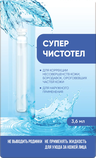 Суперчистотел