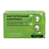 Растительный комплекс Для дыхательных путей