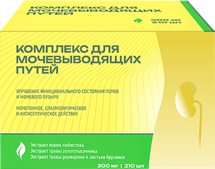 Комплекс для мочевыводящих путей