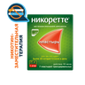 Никоретте