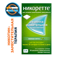 Никоретте жевательная резинка Свежая мята - фото упаковки