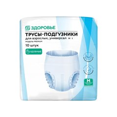 Подгузники-трусы Магнит Здоровье для взрослых размер M
