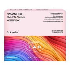 TAB Витаминный комплекс A-Zn