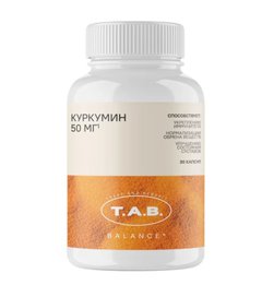 TAB Куркумин