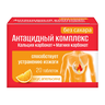 Антацидный комплекс Изжоганет апельсин
