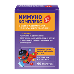 Иммуно комплекс