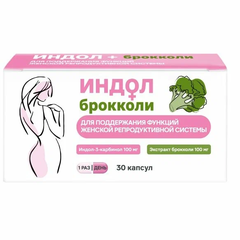 Индол + Брокколи