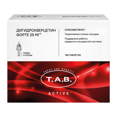 TAB Дигидрокверцетин Форте