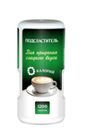 Подсластитель