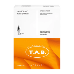 TAB Фрутолакс усиленный