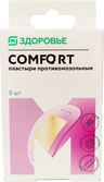Пластыри Магнит Здоровье против мозолей Comfort