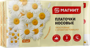 Носовые платочки Магнит Здоровье бумажные 3 слоя