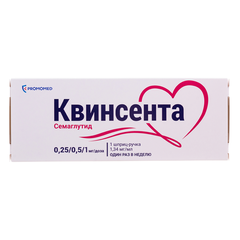 Квинсента - фото упаковки