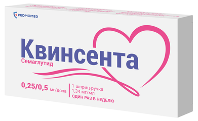Квинсента - фото упаковки