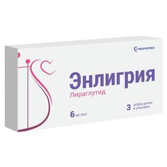 Энлигрия - фото упаковки