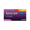 Аллегра