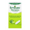 Гутталакс Экспресс