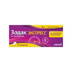 Зодак Экспресс - фото упаковки