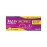 Зодак Экспресс